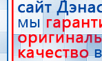 Аппарат ультразвуковой терапии АУЗТ 