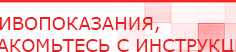 купить Аппарат магнитотерапии АМТ «Вега Плюс» - Аппараты Меркурий Скэнар официальный сайт - denasvertebra.ru в Махачкале