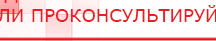 купить ЧЭНС-Скэнар - Аппараты Скэнар Скэнар официальный сайт - denasvertebra.ru в Махачкале